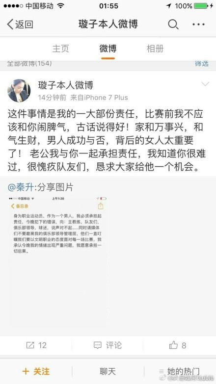 赛后，《泰晤士报》首席足球记者HenryWinter则表示，滕哈赫应该得到支持。